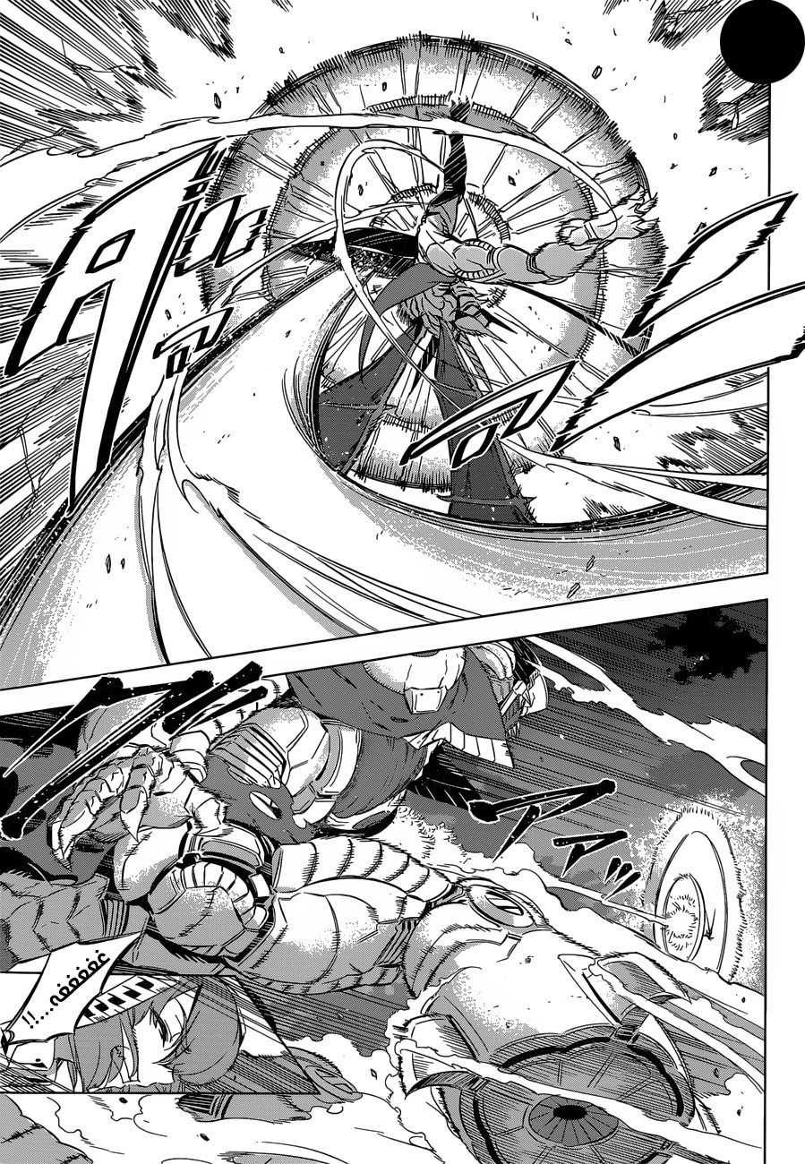 Akame ga Kill: Chapter 74 - Page 33