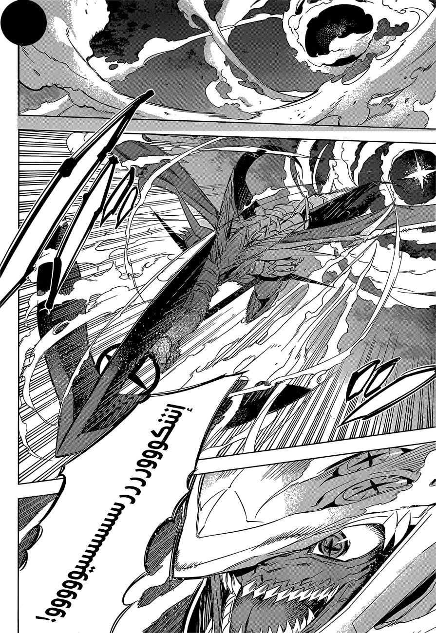 Akame ga Kill: Chapter 74 - Page 48