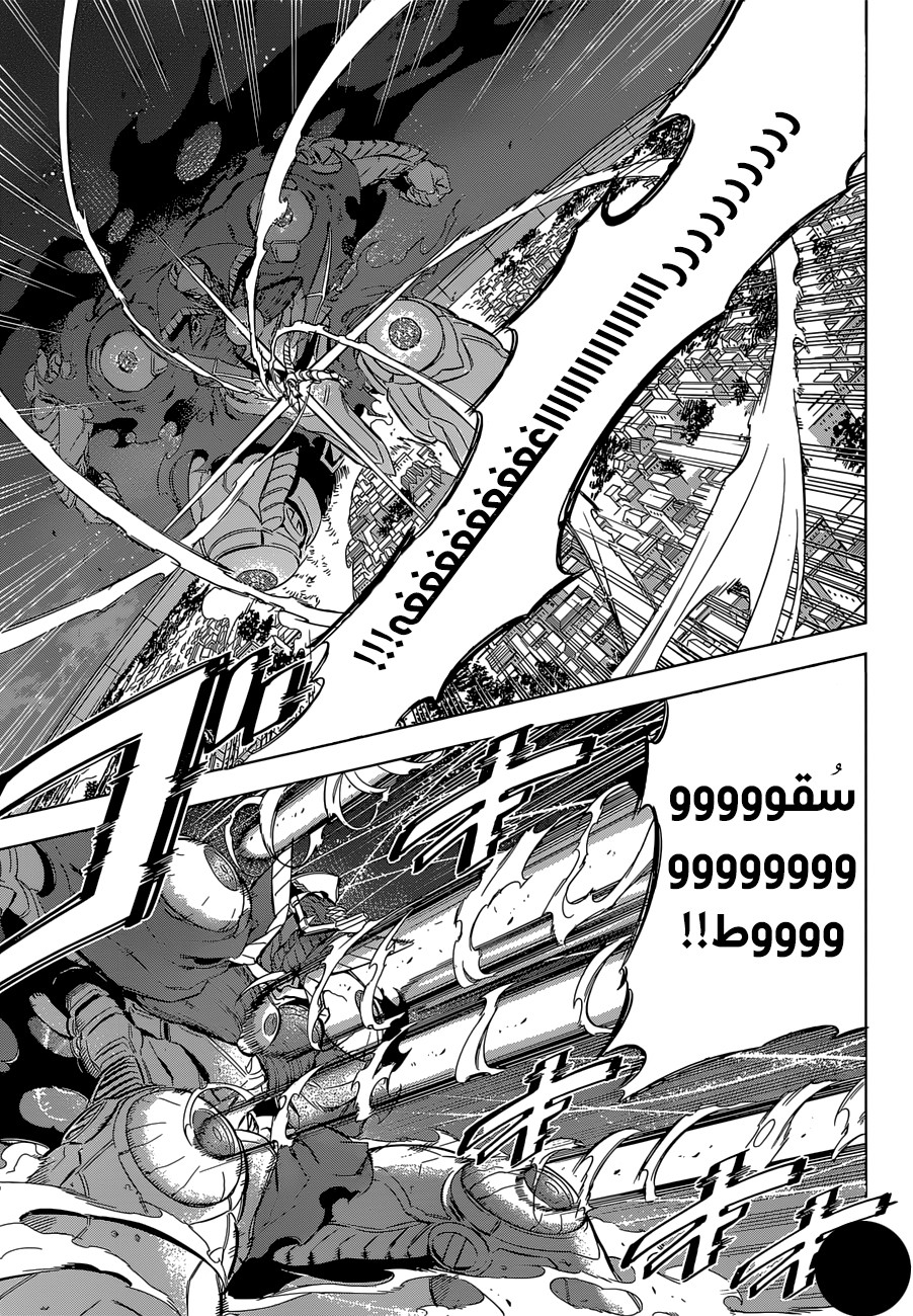 Akame ga Kill: Chapter 74 - Page 49