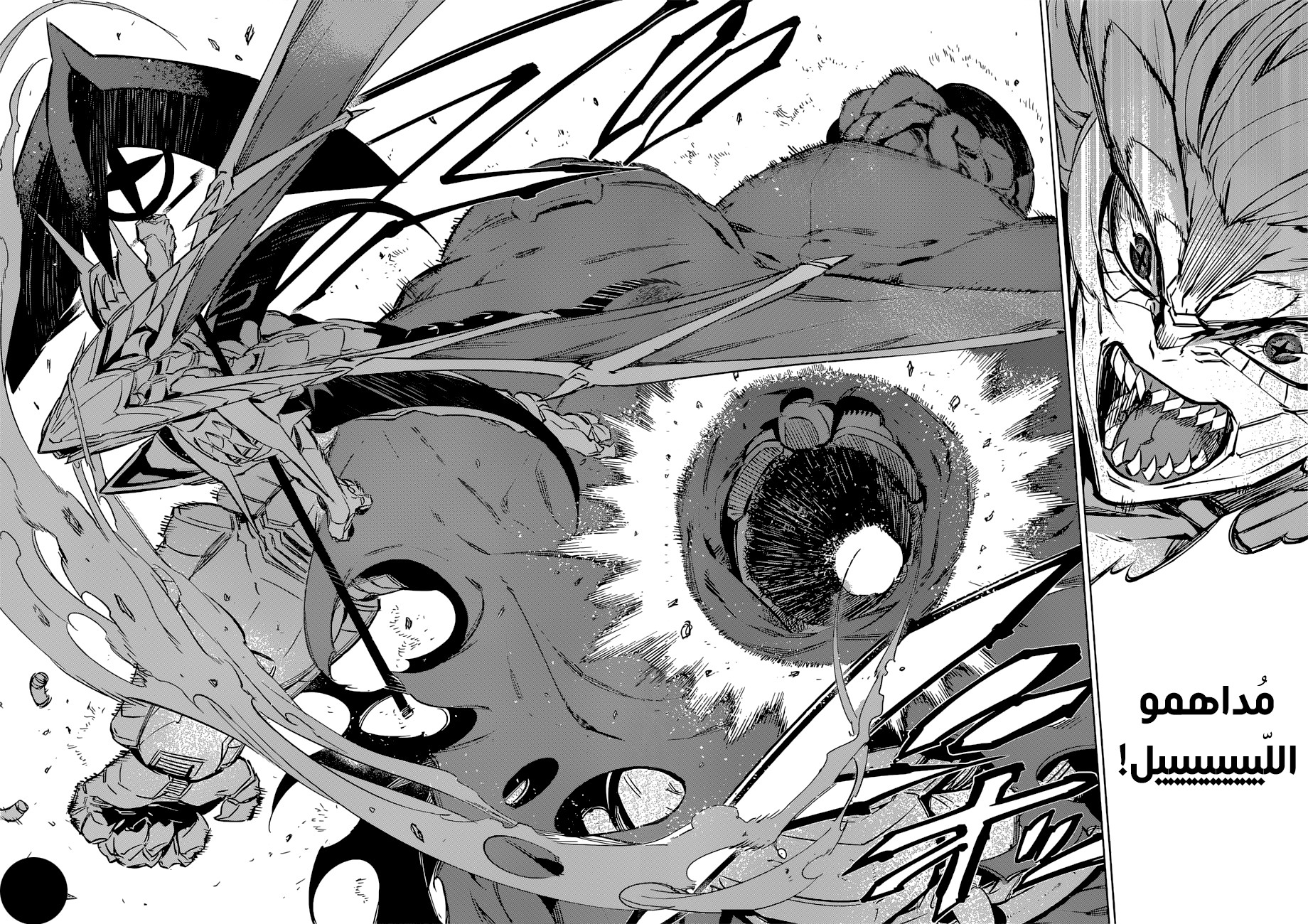 Akame ga Kill: Chapter 74 - Page 53