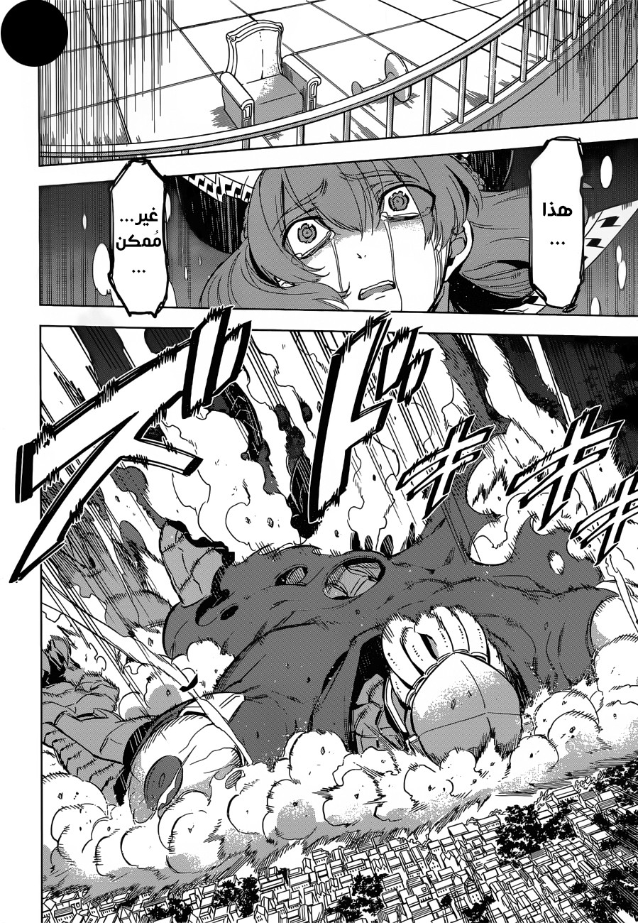 Akame ga Kill: Chapter 74 - Page 56