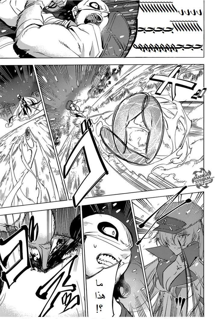 Akame ga Kill: Chapter 76.1 - Page 27