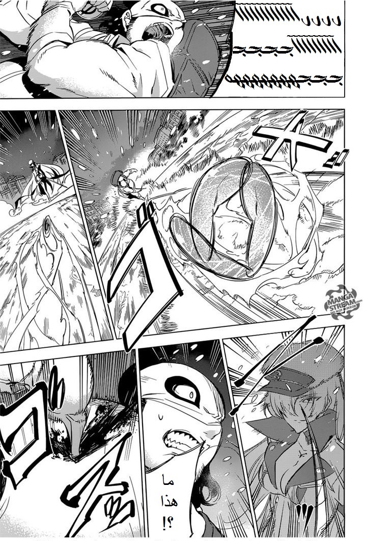 Akame ga Kill: Chapter 76 - Page 27