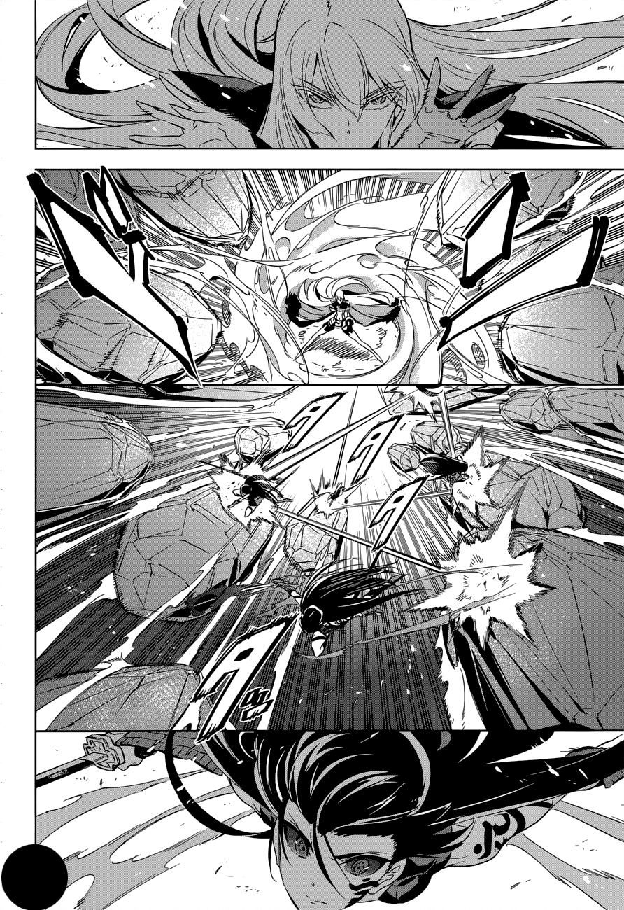 Akame ga Kill: Chapter 77 - Page 11