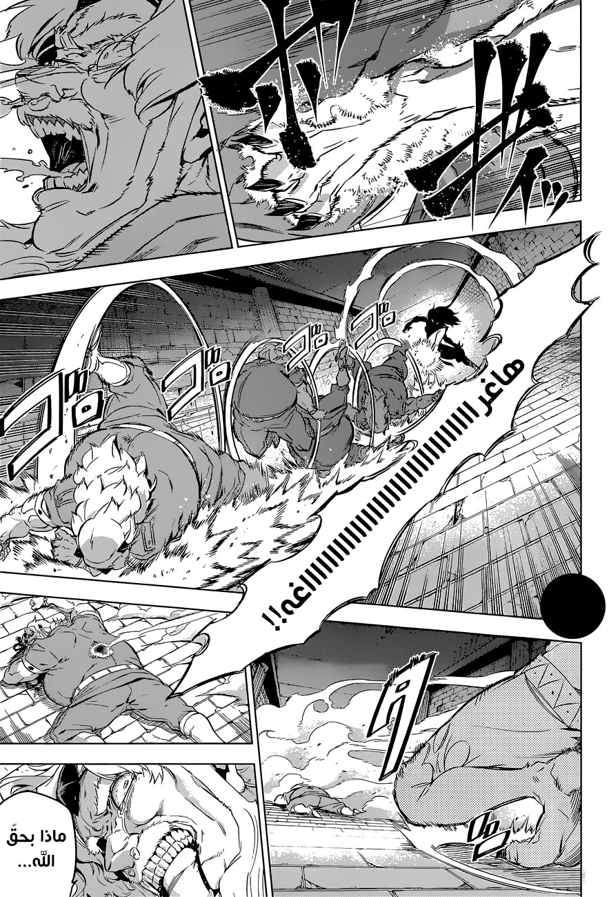 Akame ga Kill: Chapter 78 - Page 6