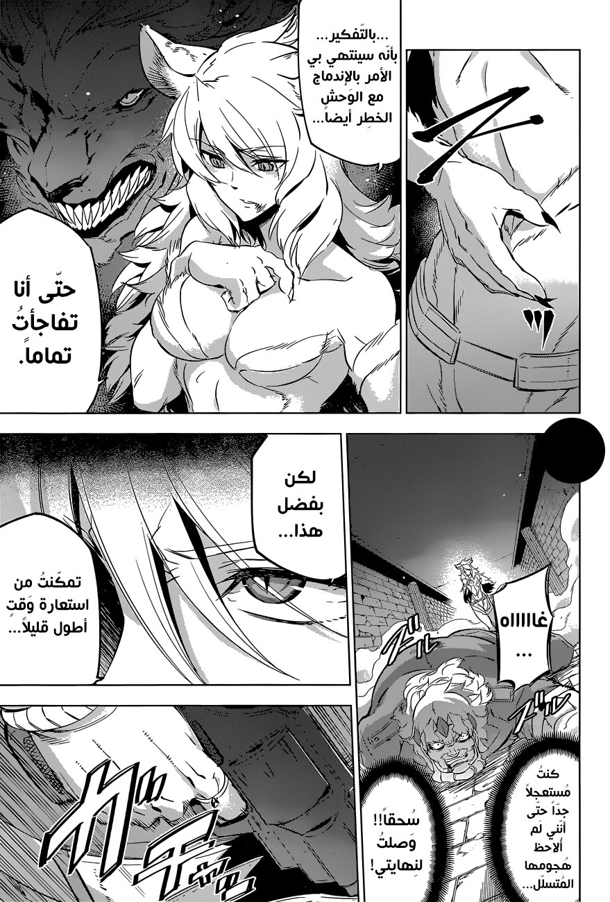 Akame ga Kill: Chapter 78 - Page 8