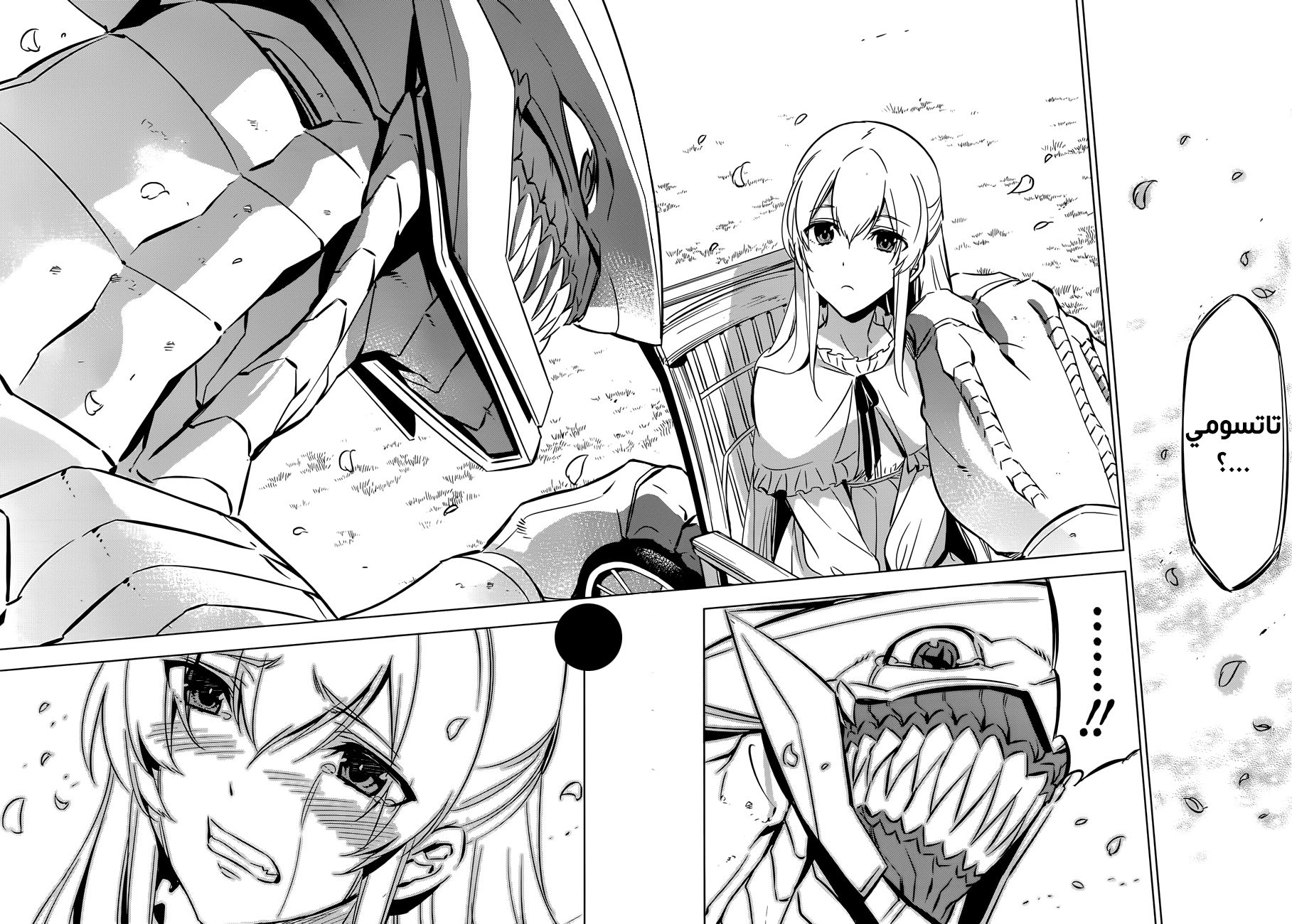 Akame ga Kill: Chapter 78 - Page 34