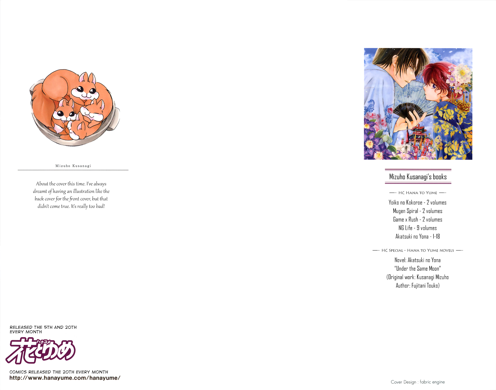 Akatsuki no Yona: Chapter 100 - Page 2