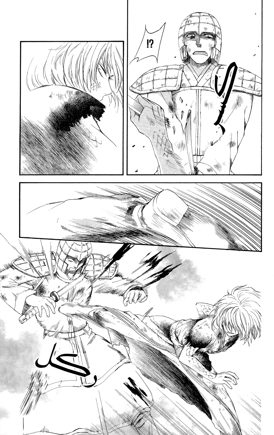 Akatsuki no Yona: Chapter 100 - Page 27