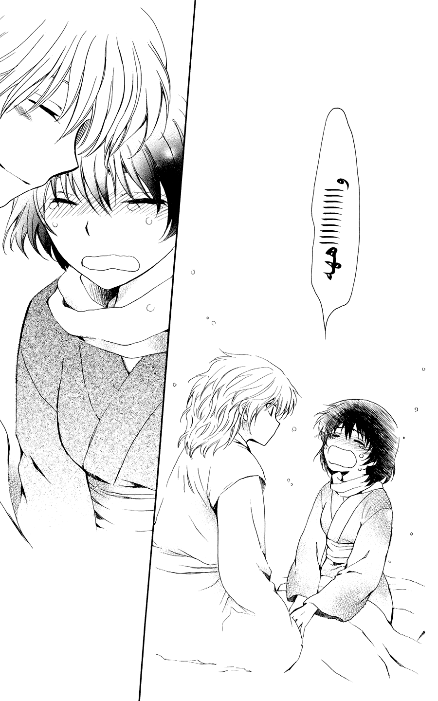 Akatsuki no Yona: Chapter 104 - Page 25