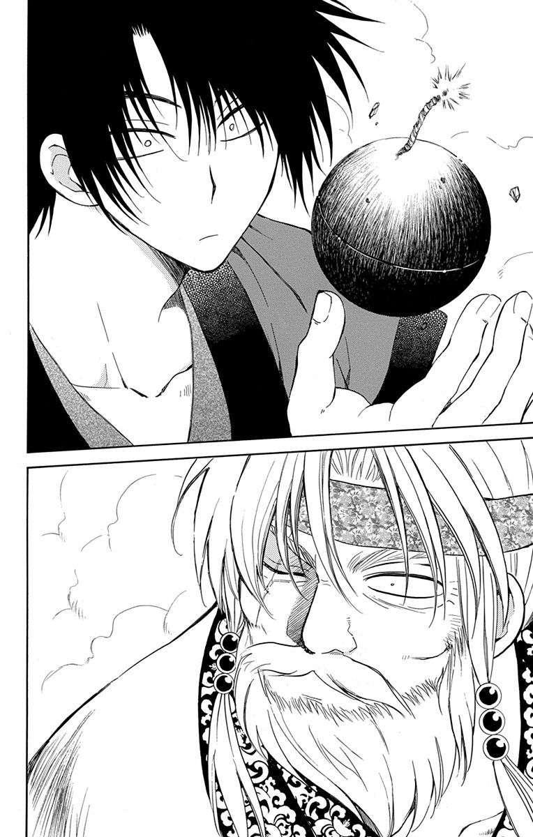 Akatsuki no Yona: Chapter 116 - Page 18