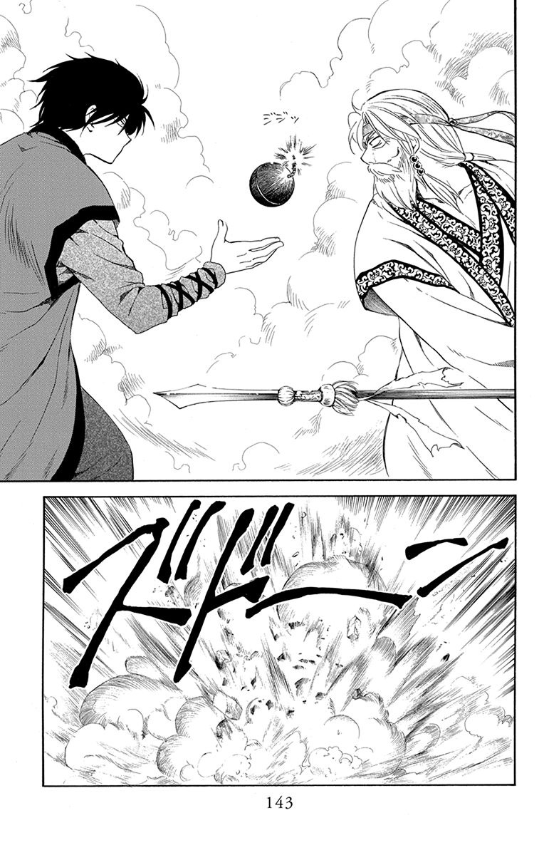 Akatsuki no Yona: Chapter 116 - Page 19