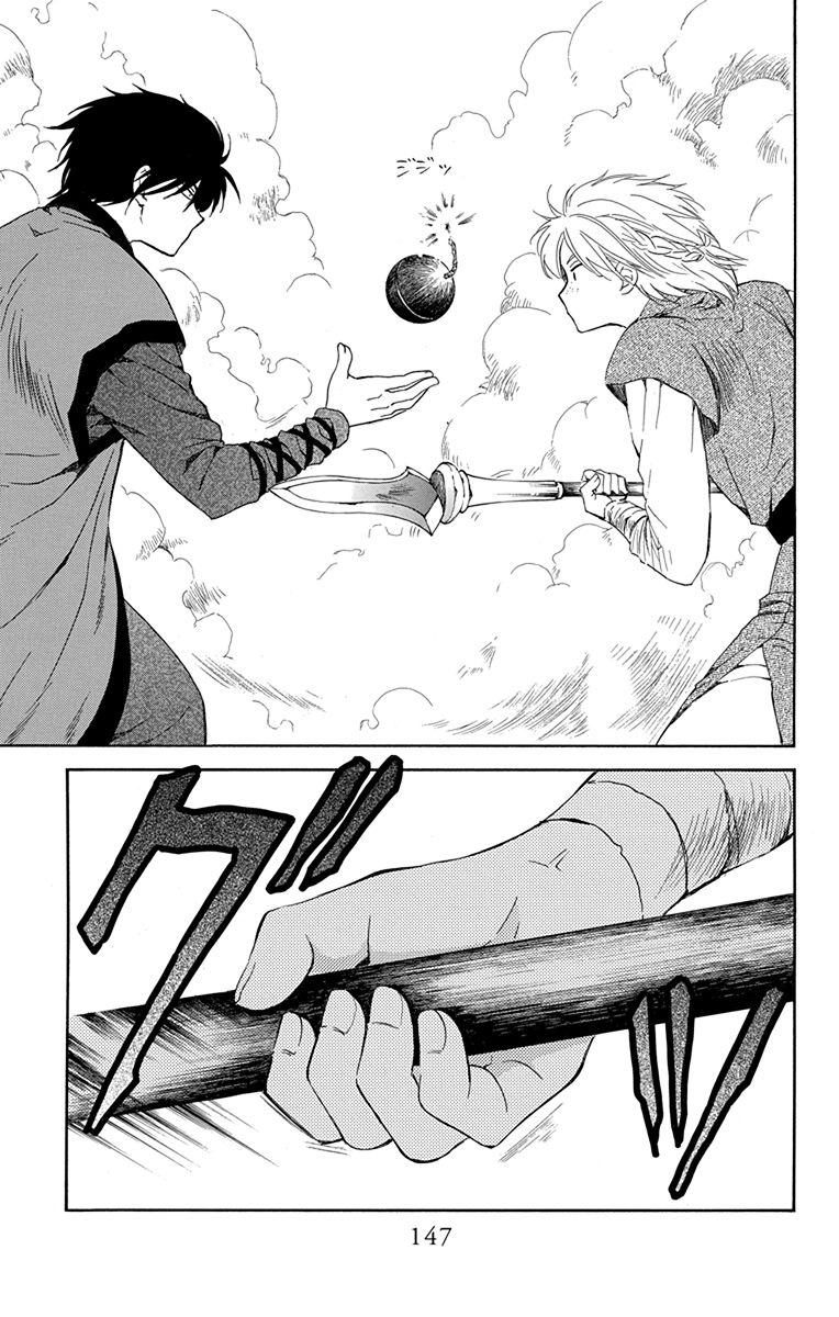 Akatsuki no Yona: Chapter 116 - Page 23