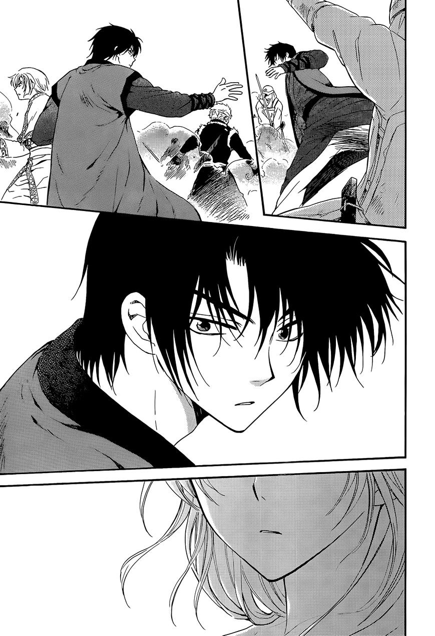 Akatsuki no Yona: Chapter 119 - Page 25