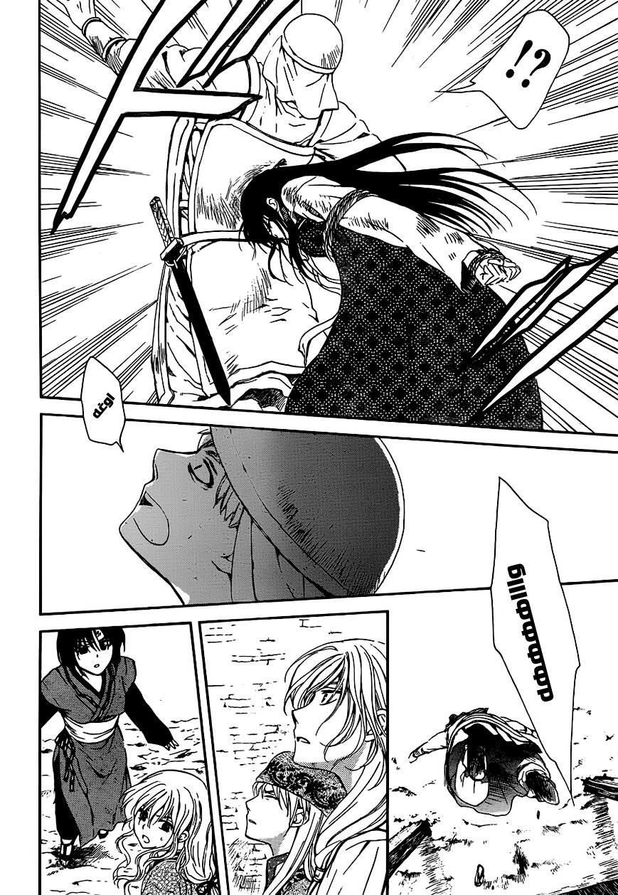 Akatsuki no Yona: Chapter 120 - Page 13