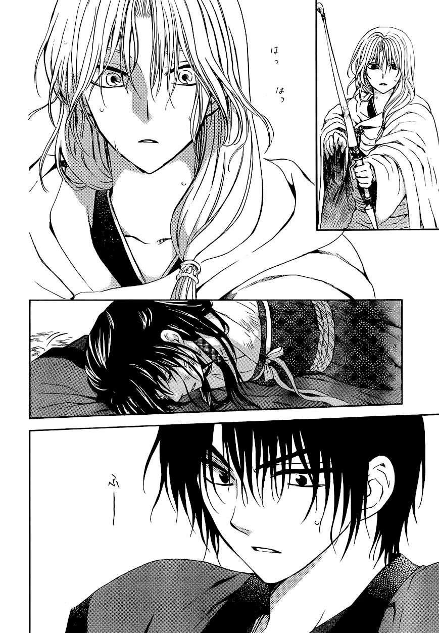 Akatsuki no Yona: Chapter 120 - Page 27