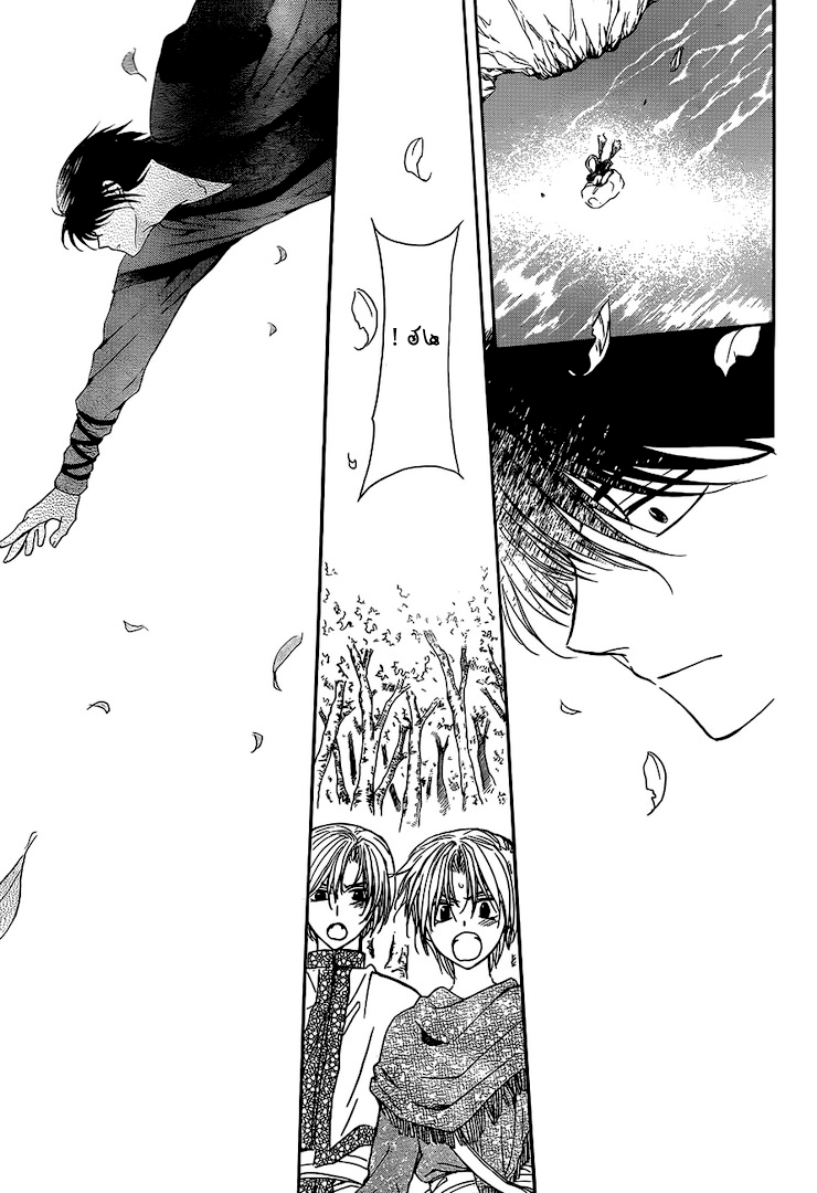 Akatsuki no Yona: Chapter 125 - Page 19