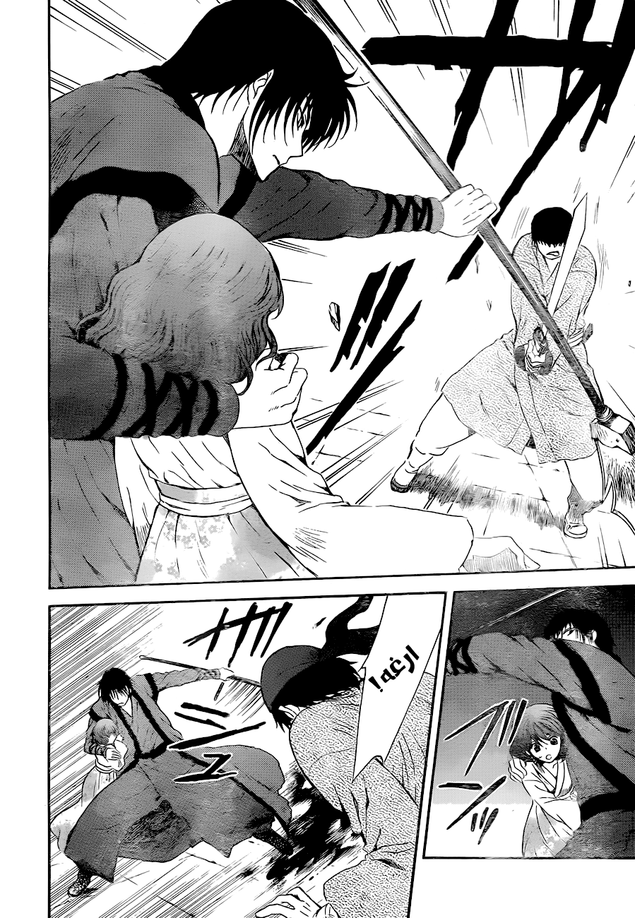 Akatsuki no Yona: Chapter 128 - Page 27