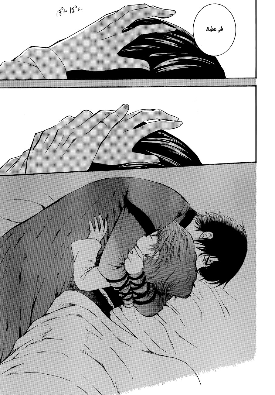 Akatsuki no Yona: Chapter 134 - Page 16