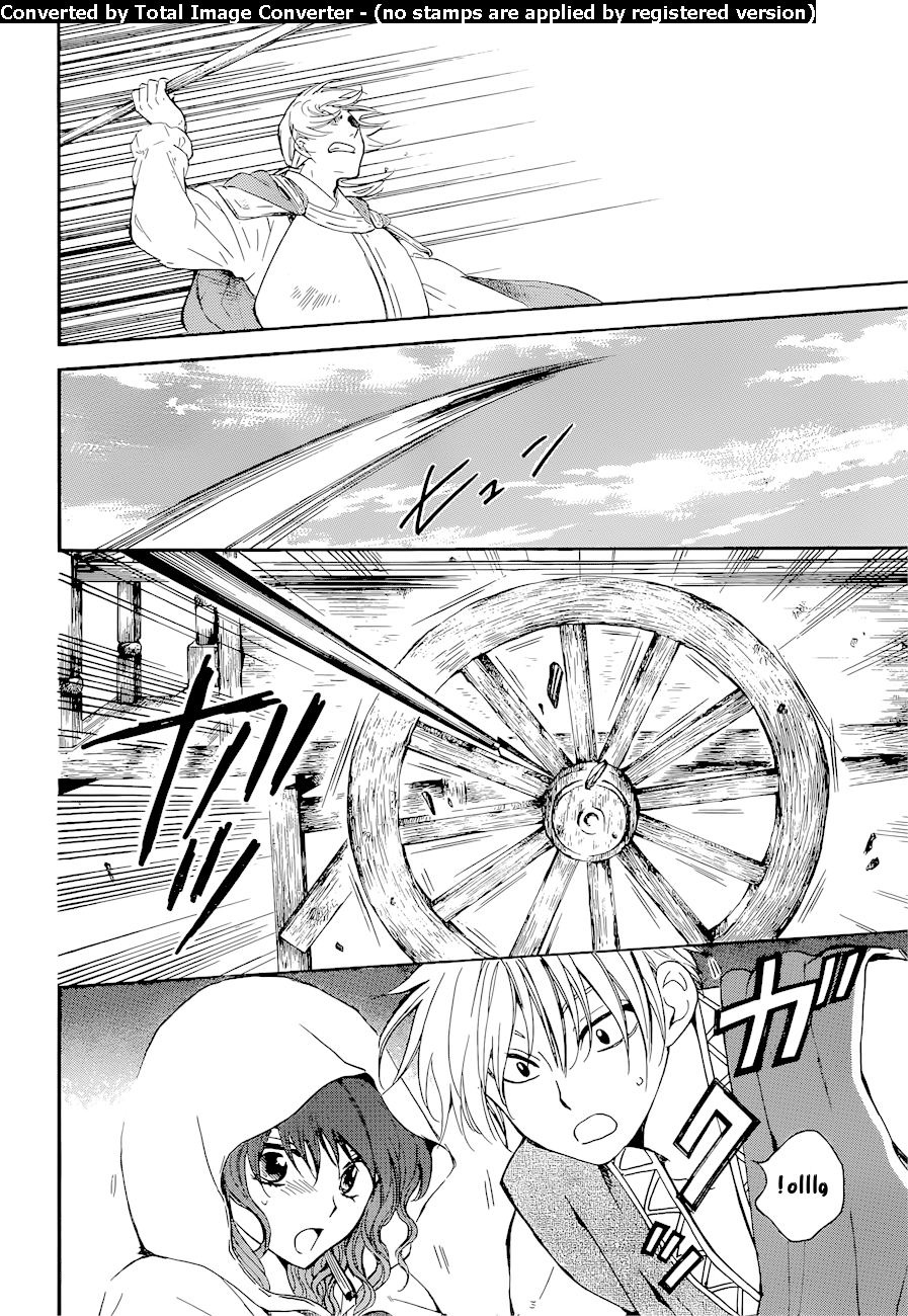 Akatsuki no Yona: Chapter 140 - Page 16