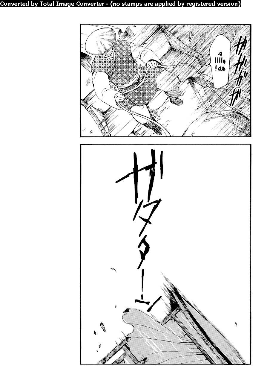 Akatsuki no Yona: Chapter 140 - Page 17