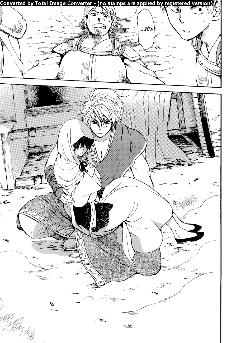 Akatsuki no Yona: Chapter 140 - Page 19