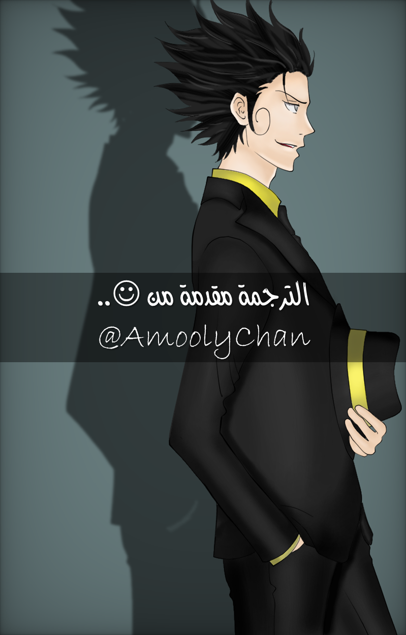 Akatsuki no Yona: Chapter 147 - Page 30