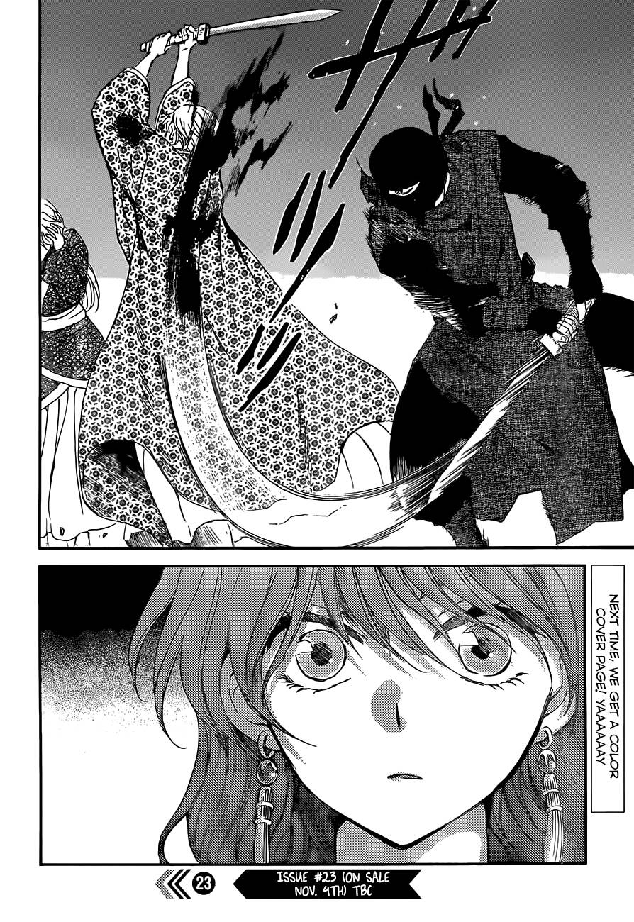 Akatsuki no Yona: Chapter 148 - Page 29