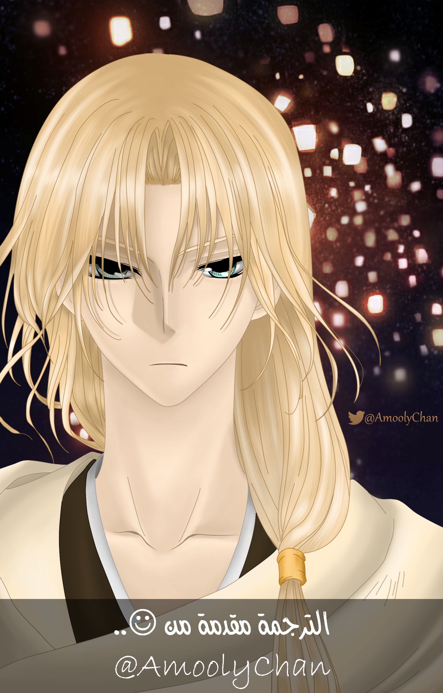 Akatsuki no Yona: Chapter 150 - Page 32