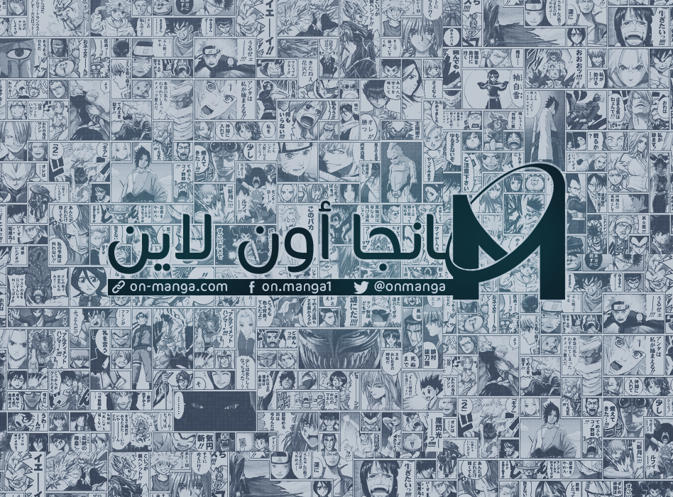 Akatsuki no Yona: Chapter 153 - Page 2