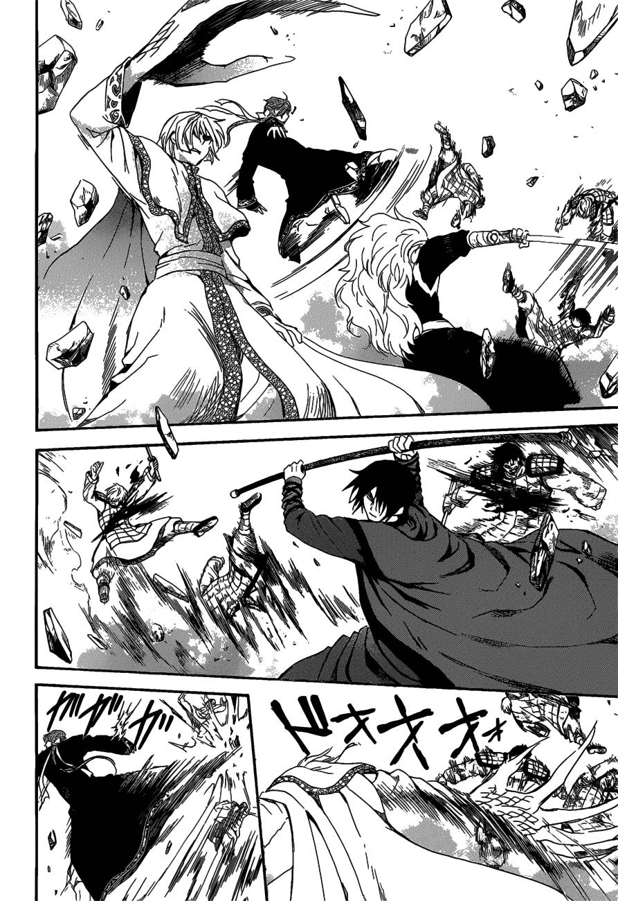 Akatsuki no Yona: Chapter 156 - Page 14