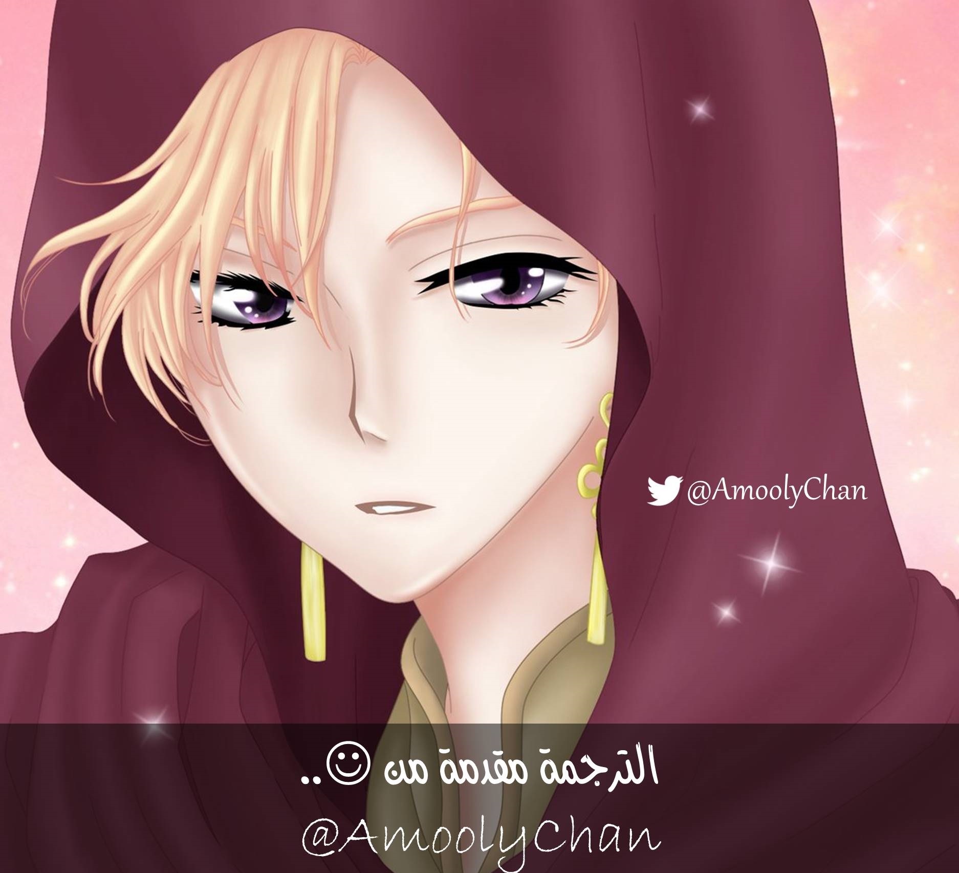 Akatsuki no Yona: Chapter 160 - Page 30