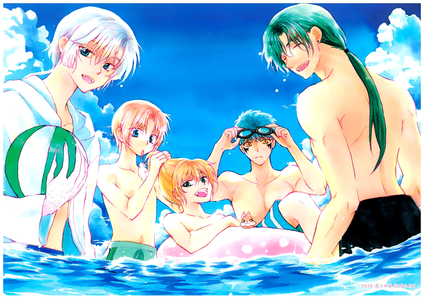 Akatsuki no Yona: Chapter 160 - Page 31