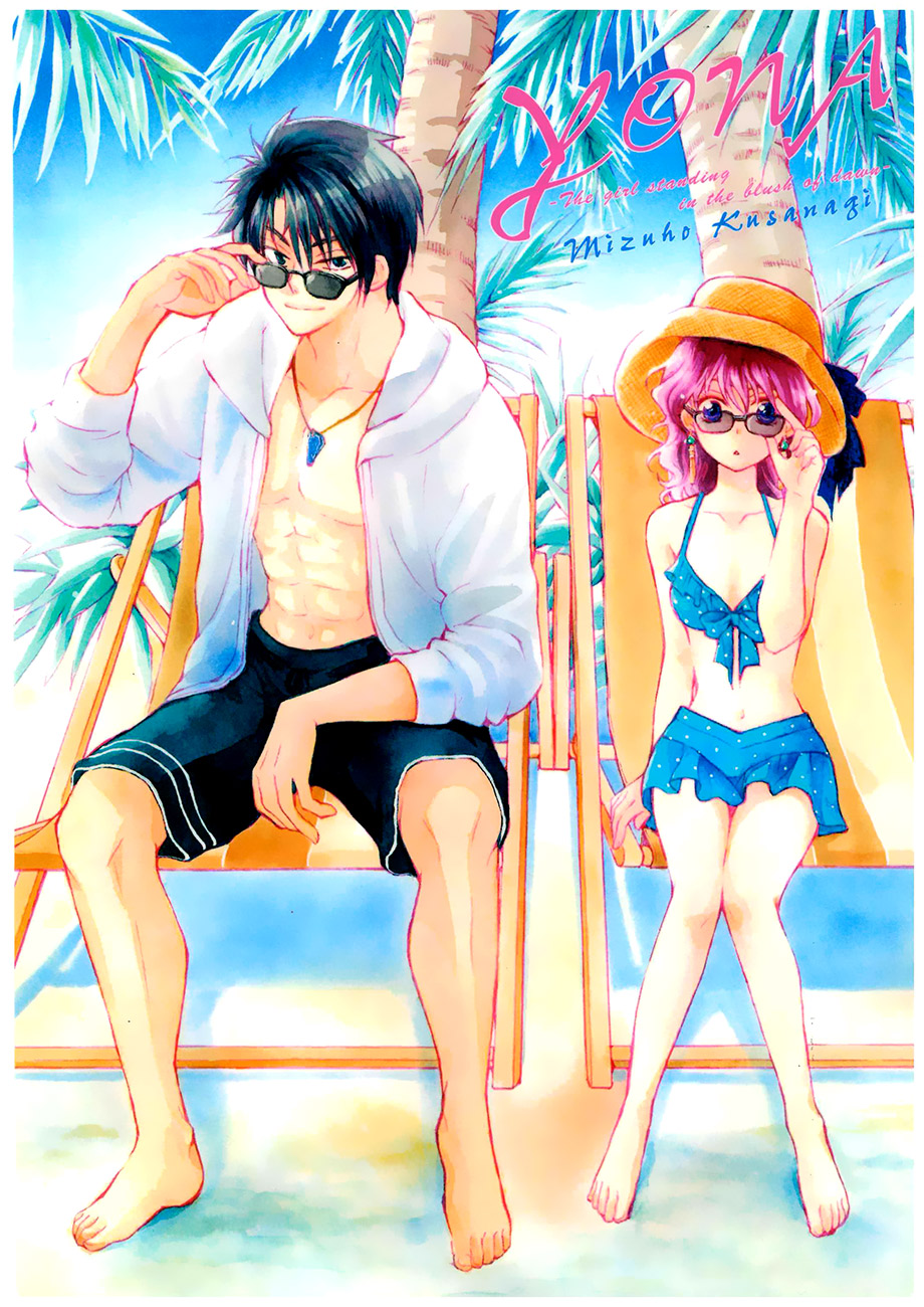 Akatsuki no Yona: Chapter 160 - Page 32