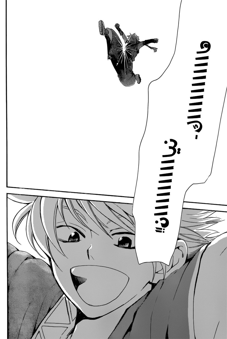 Akatsuki no Yona: Chapter 166 - Page 5