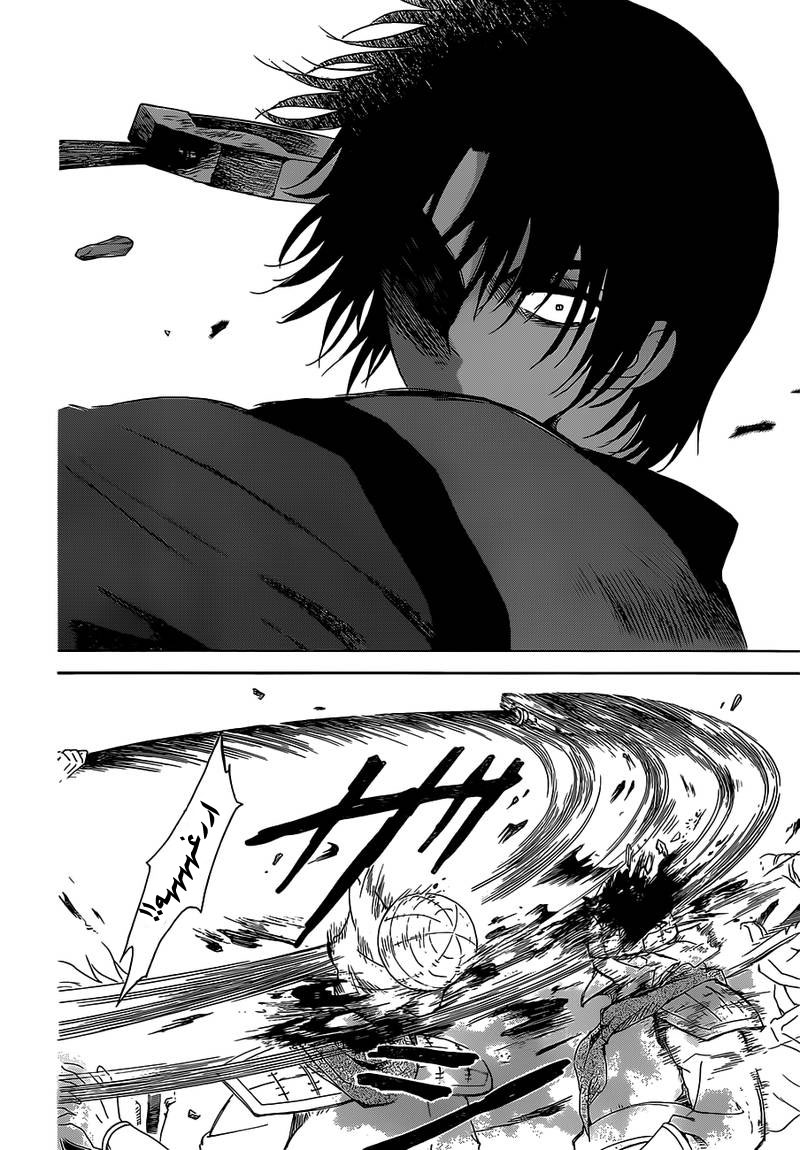 Akatsuki no Yona: Chapter 168 - Page 10