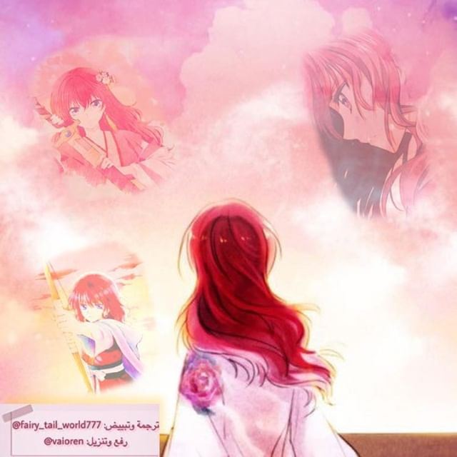 Akatsuki no Yona: Chapter 170 - Page 26