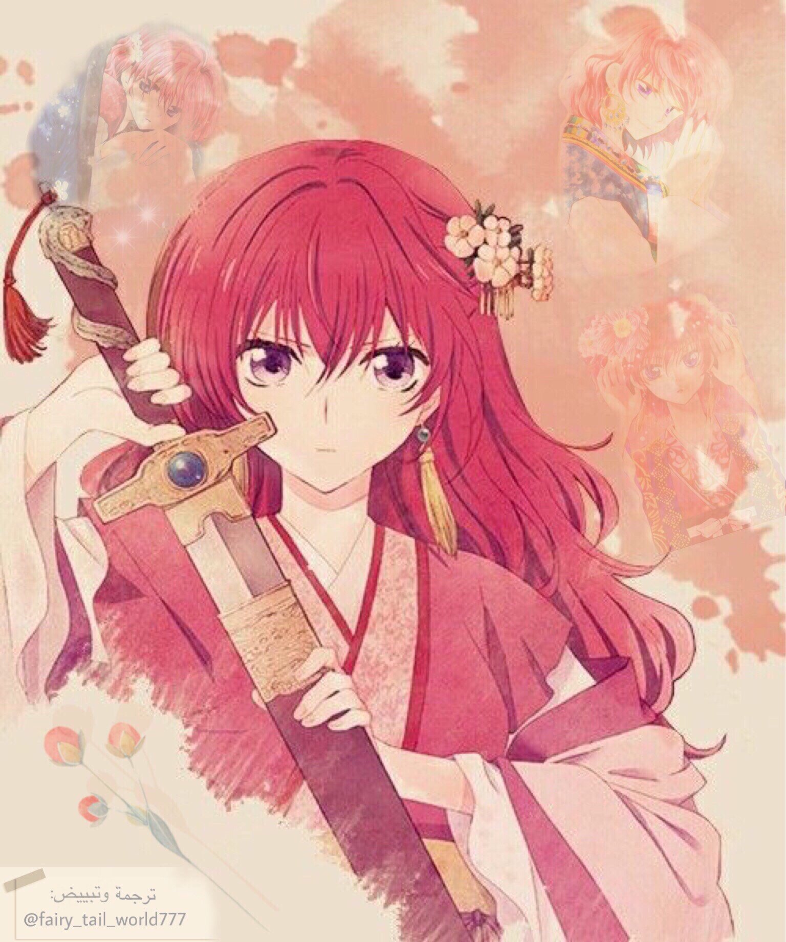 Akatsuki no Yona: Chapter 173 - Page 30