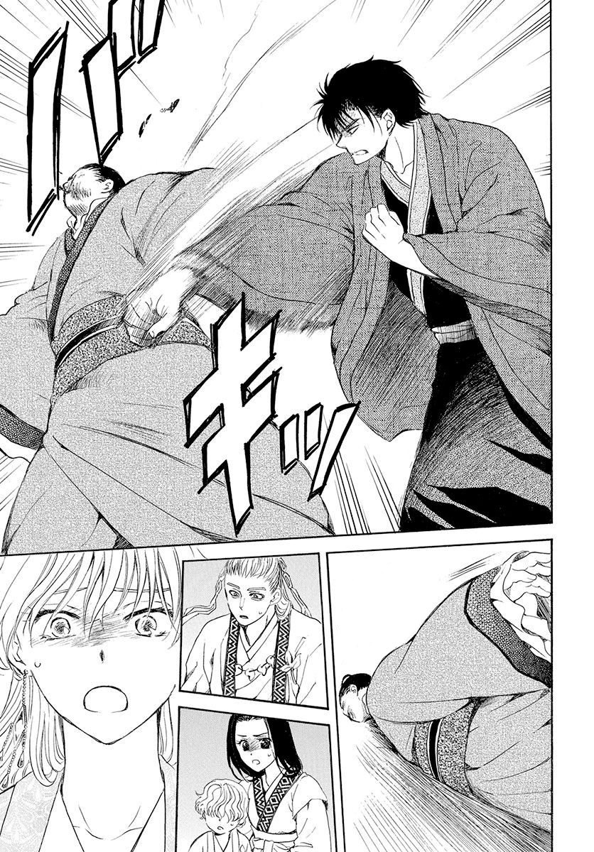 Akatsuki no Yona: Chapter 192 - Page 29