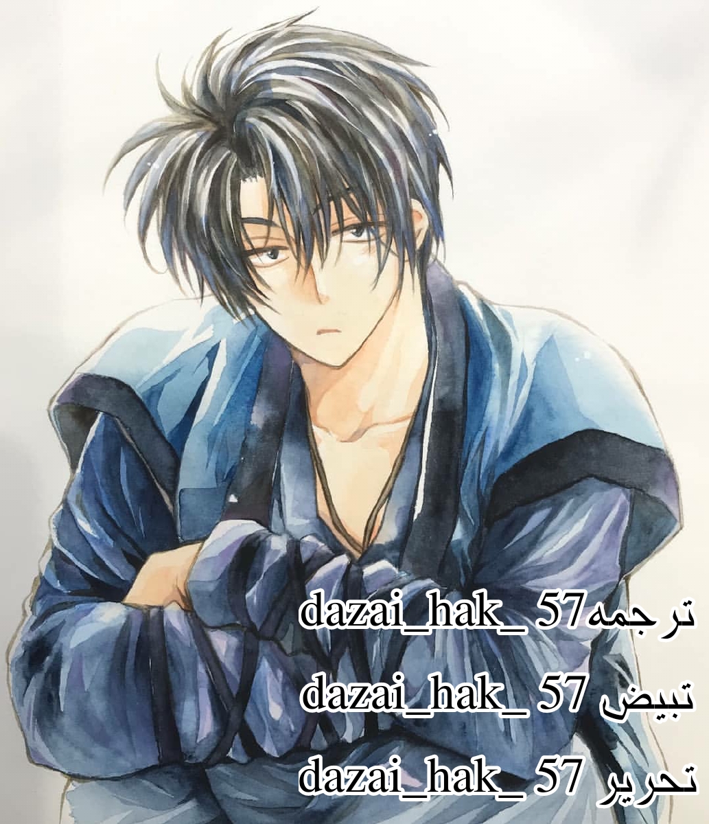 Akatsuki no Yona: Chapter 194 - Page 31