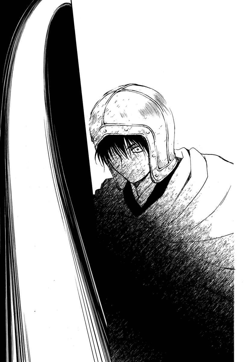 Akatsuki no Yona: Chapter 201 - Page 5