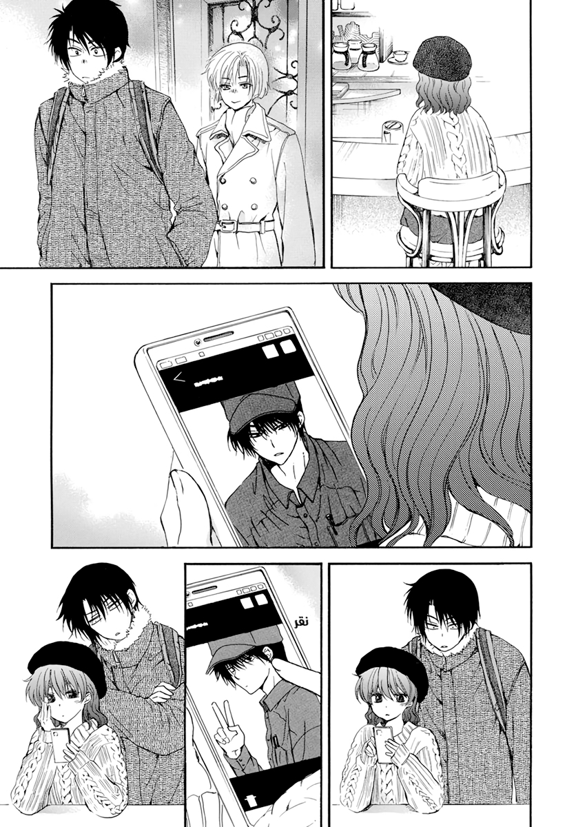 Akatsuki no Yona: Chapter 204.5 - Page 18