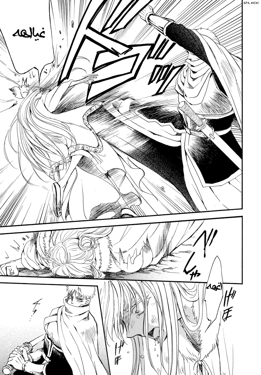 Akatsuki no Yona: Chapter 204 - Page 9