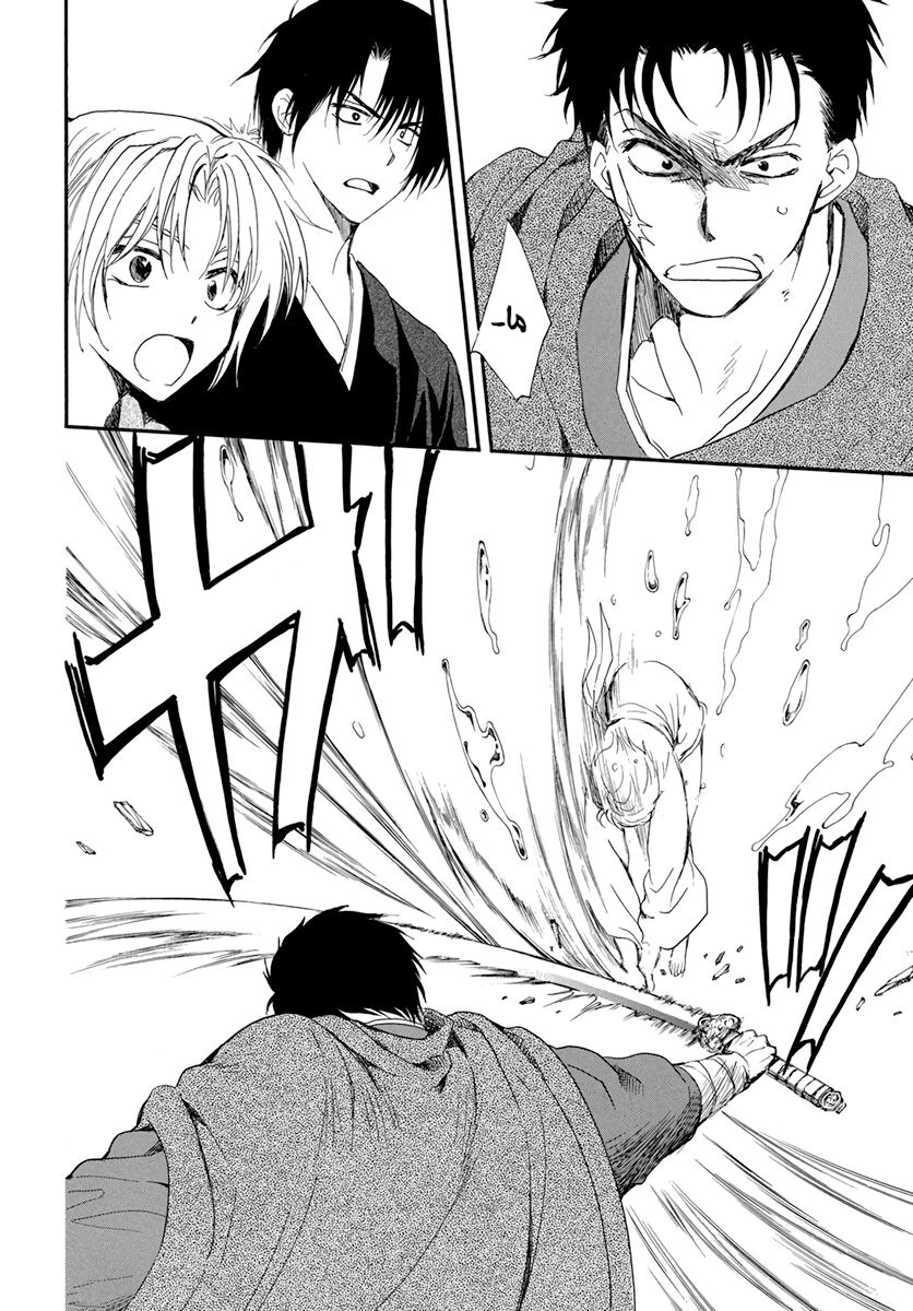 Akatsuki no Yona: Chapter 206 - Page 22