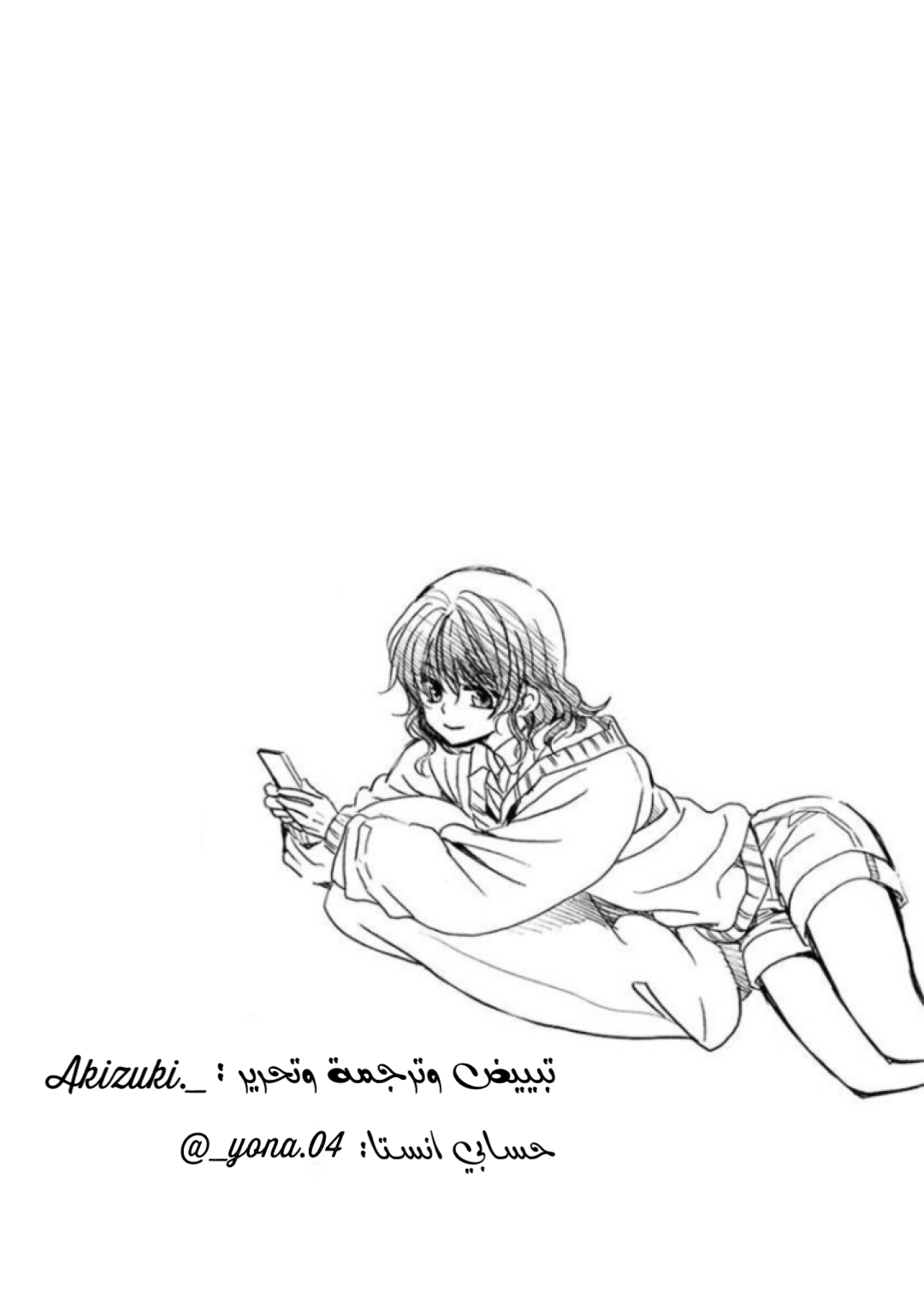 Akatsuki no Yona: Chapter 209 - Page 30