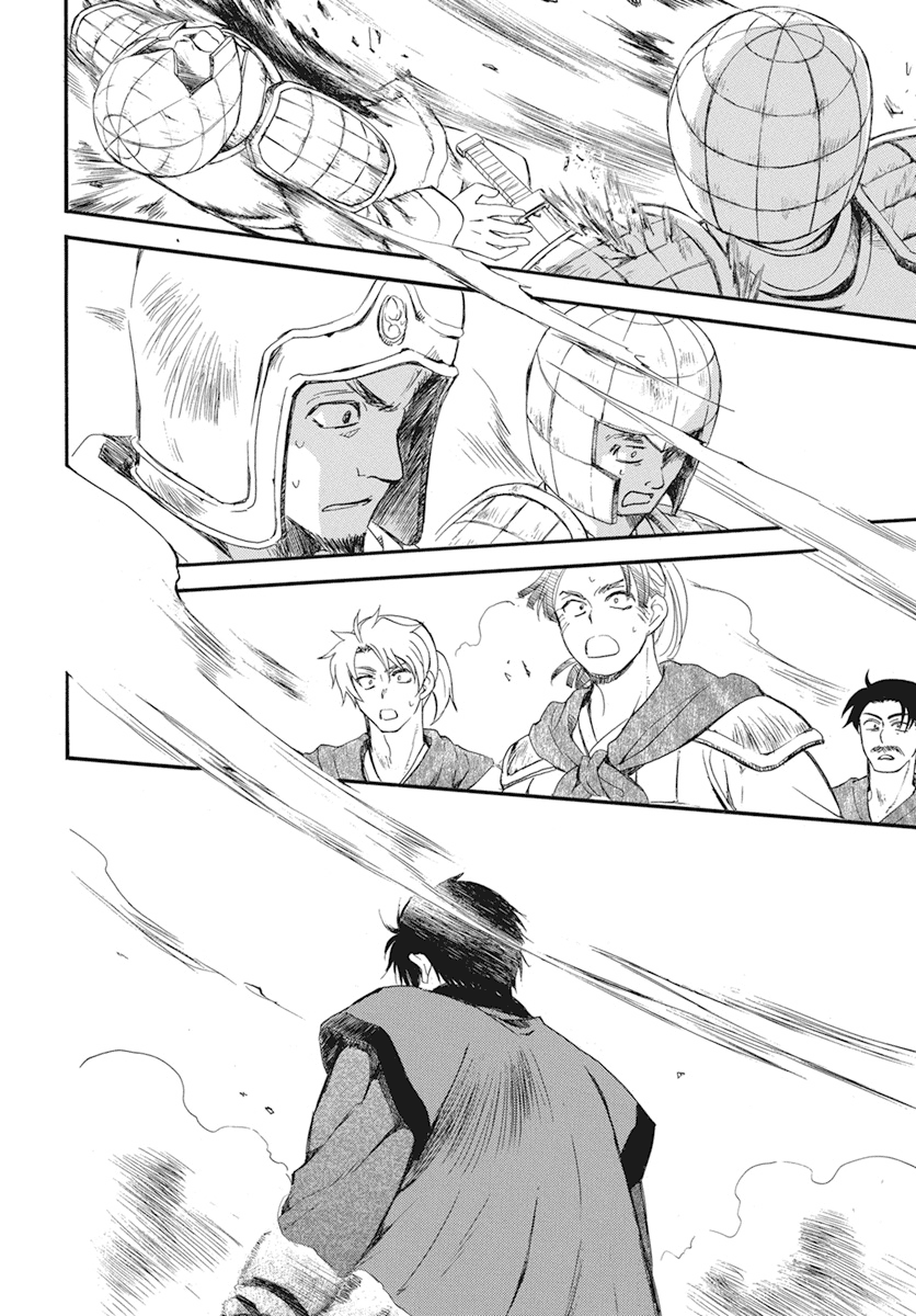 Akatsuki no Yona: Chapter 211 - Page 22