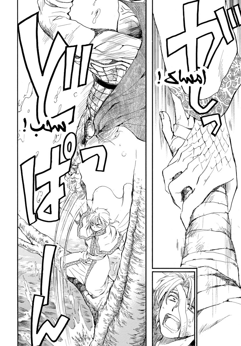 Akatsuki no Yona: Chapter 215 - Page 19