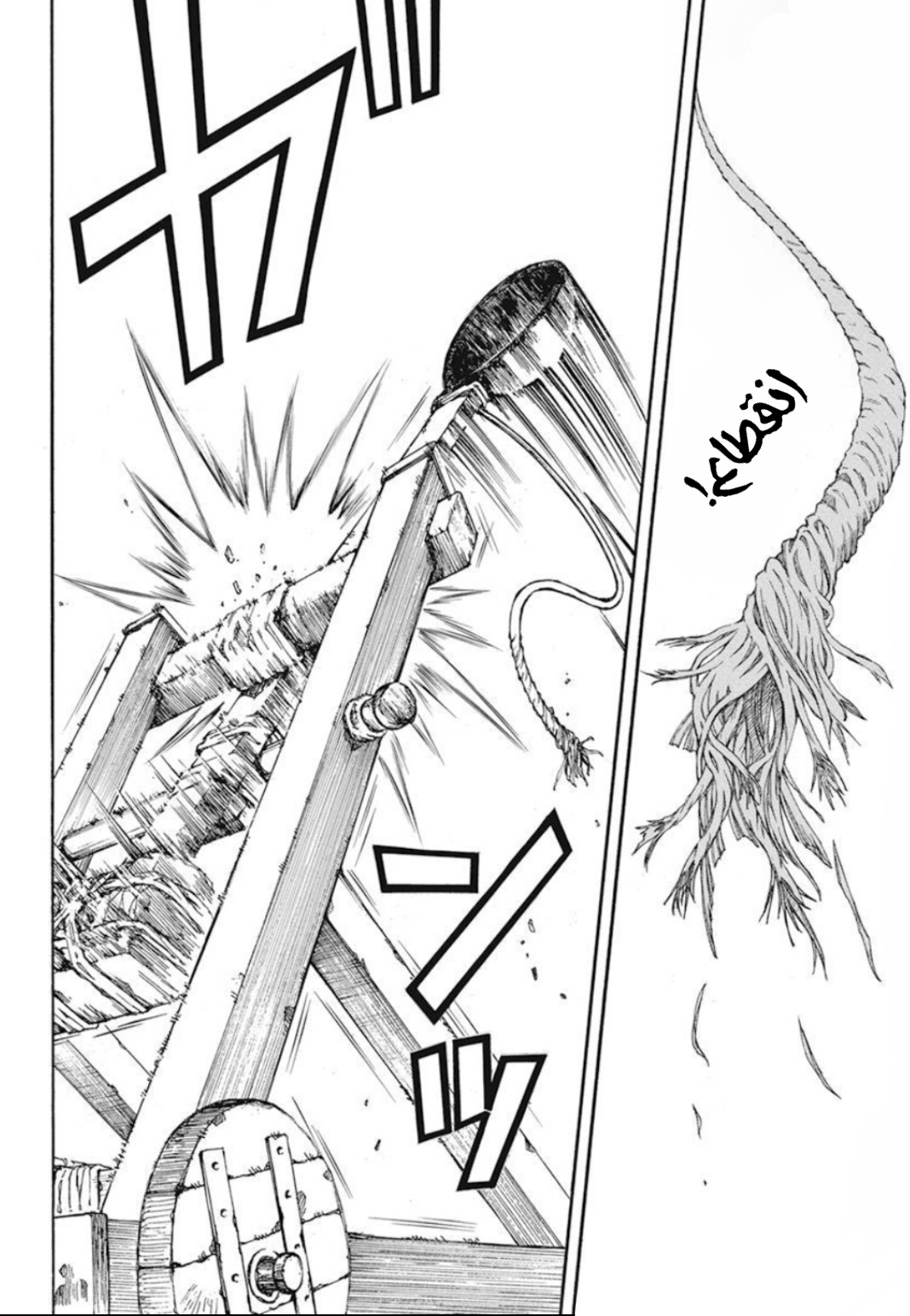 Akatsuki no Yona: Chapter 222 - Page 14