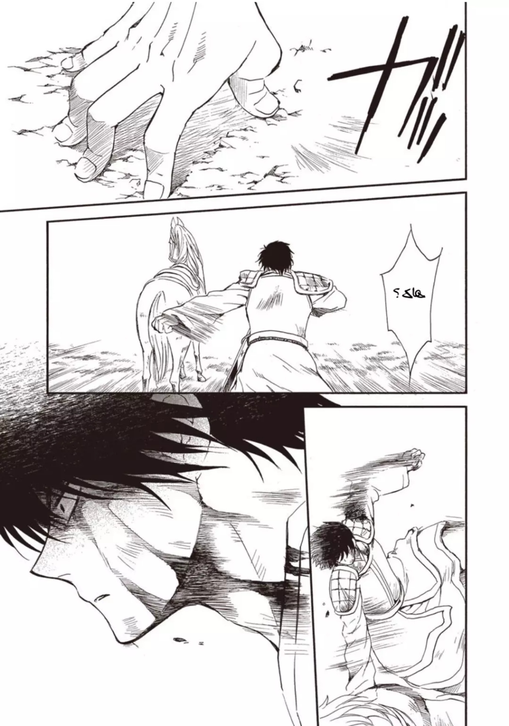 Akatsuki no Yona: Chapter 224 - Page 20