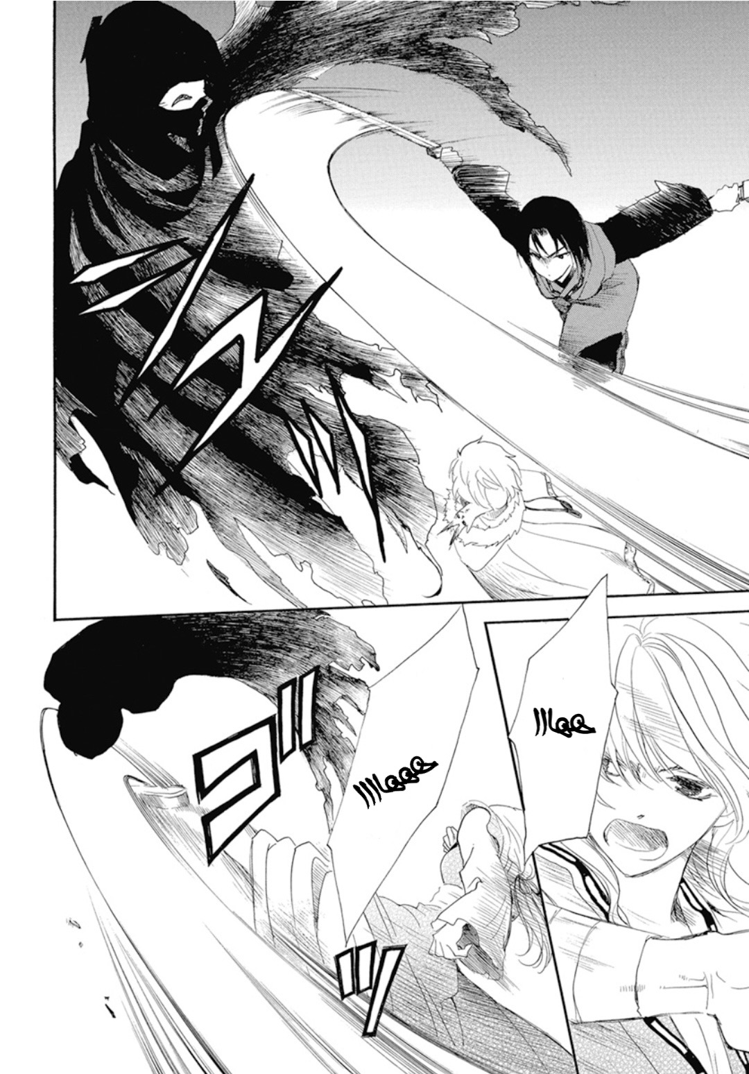 Akatsuki no Yona: Chapter 227 - Page 10